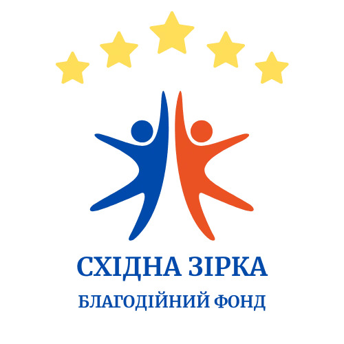 Східна Зірка.