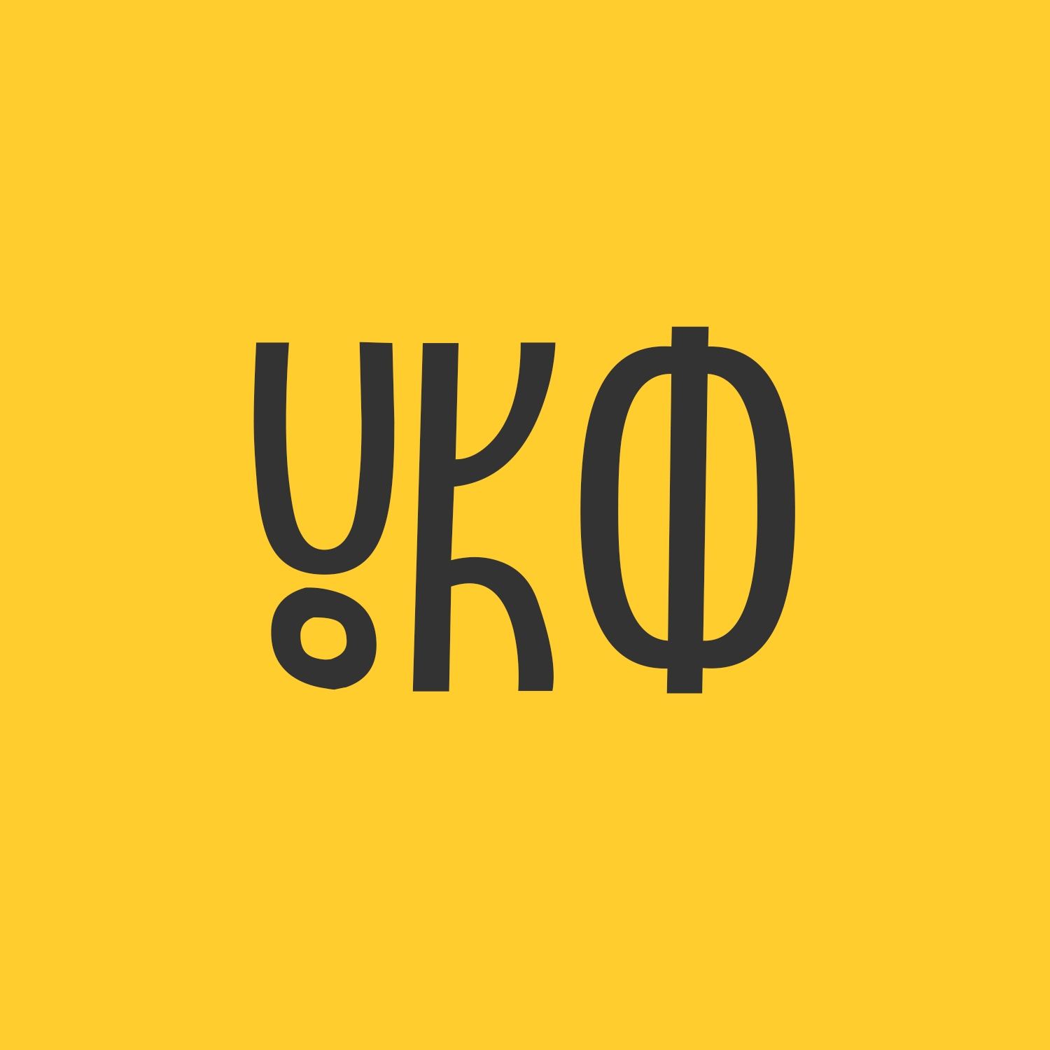 Український культурний фонд.