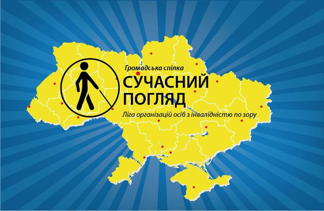 Системність та відкритість — основа якісних змін